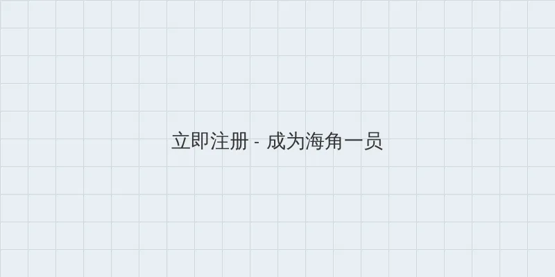 雏菊高清下载 用户注册入口